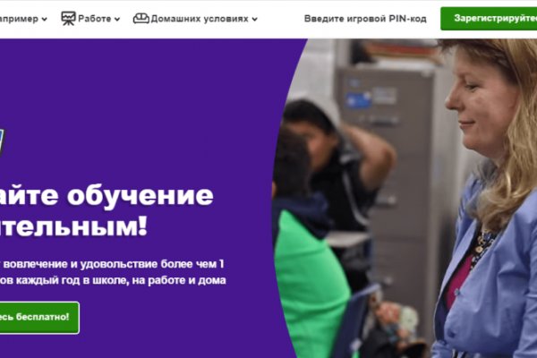 Как положить деньги на кракен