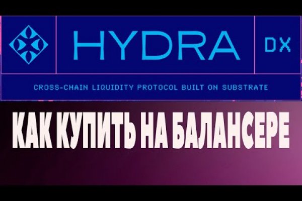 Kraken shop ссылка