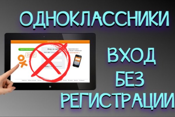 Как попасть на сайт кракен