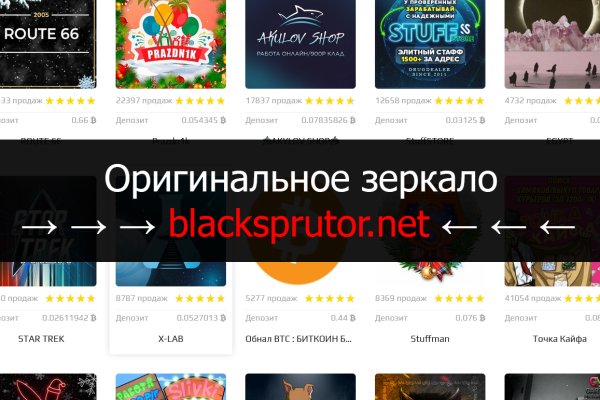 Кракен tor browser