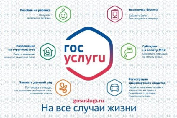 Зарегистрироваться на сайте кракен