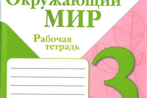 Кракен тор текст