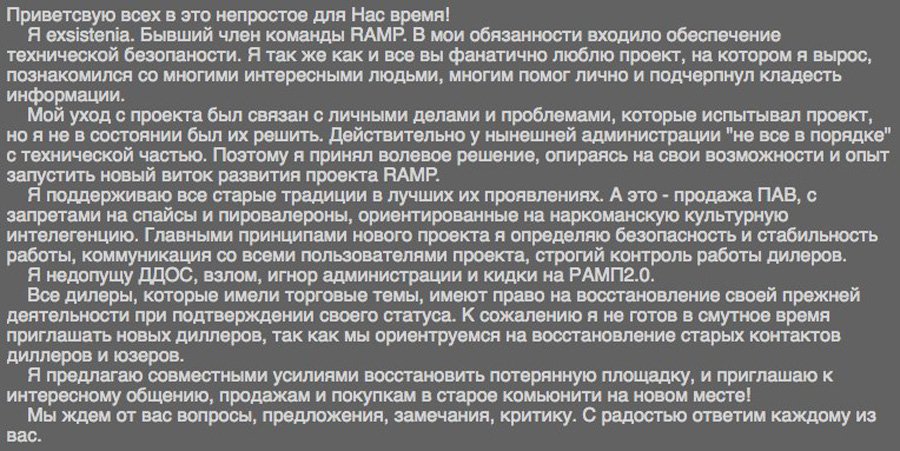 Кракен официальное зеркало 2024